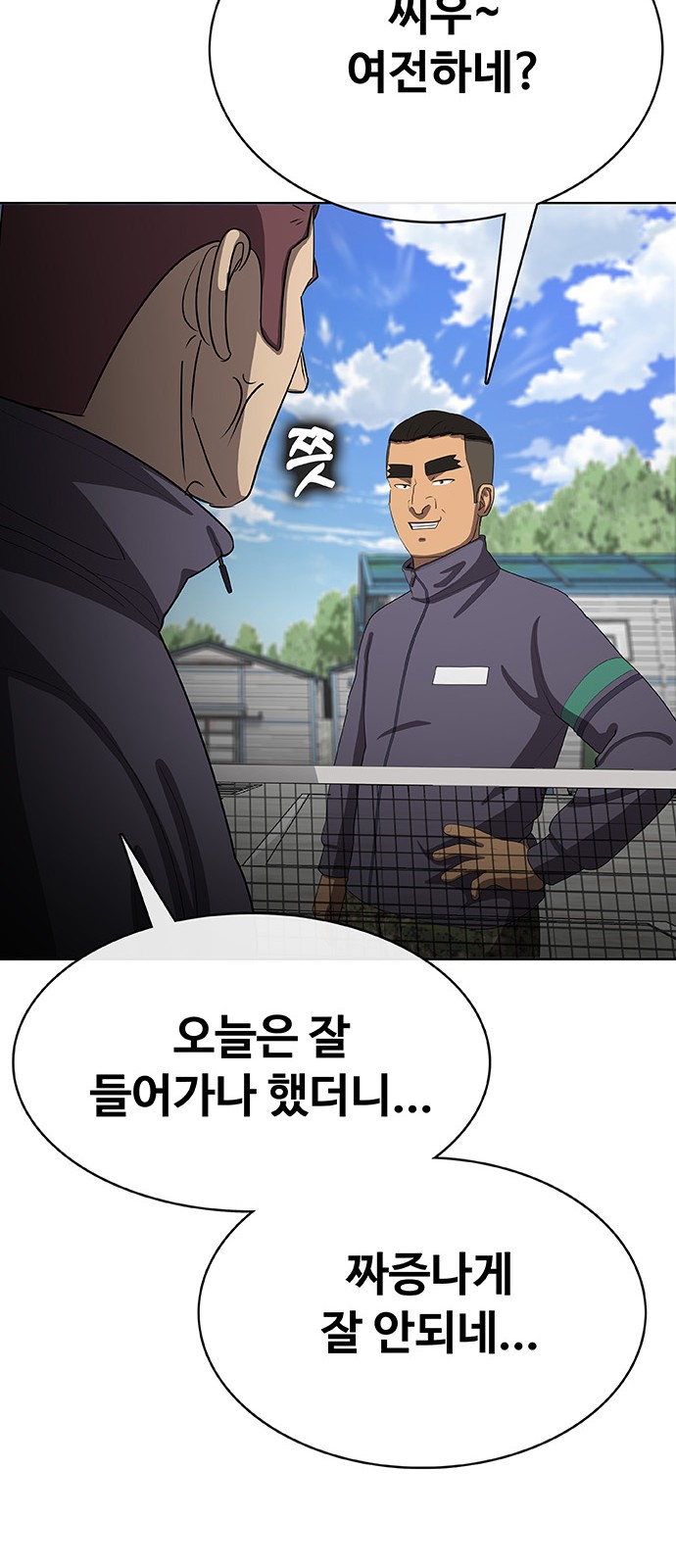 34 페이지