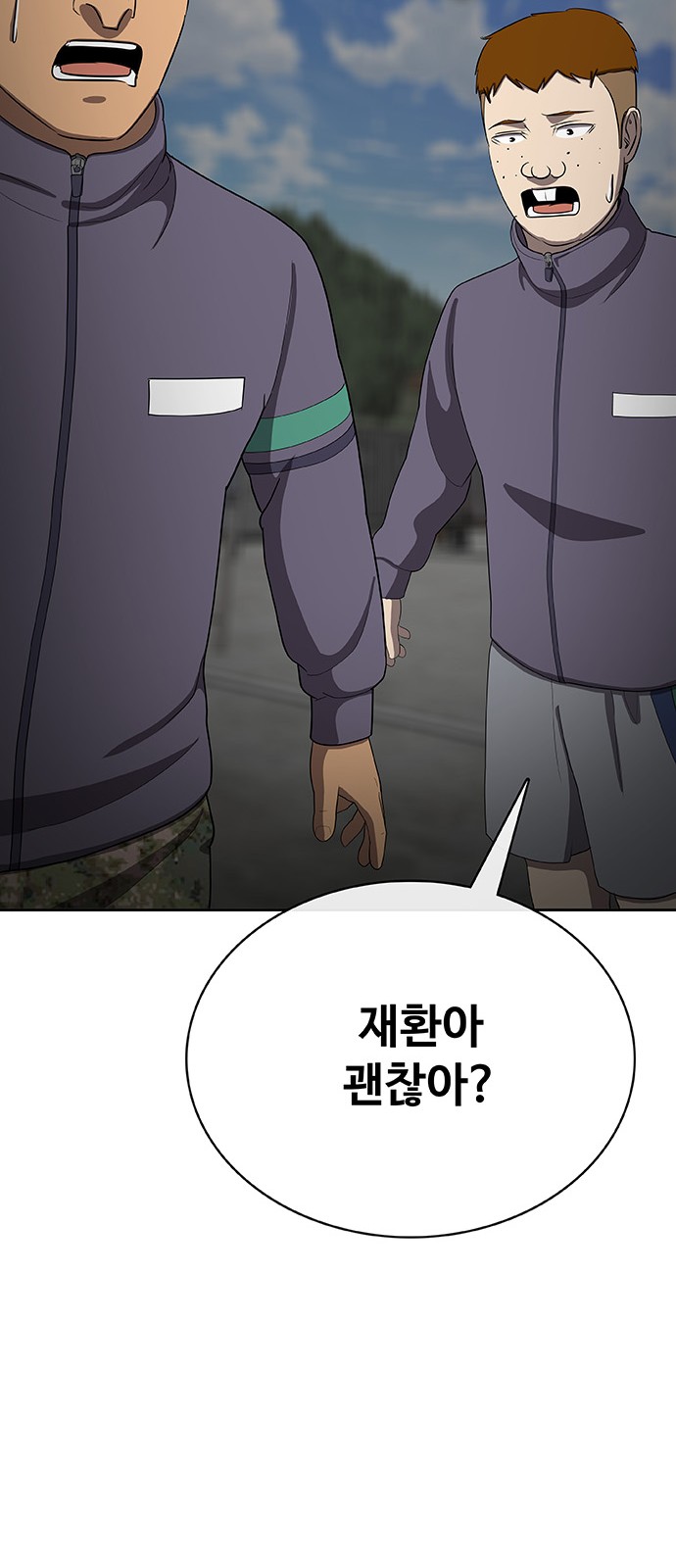42 페이지