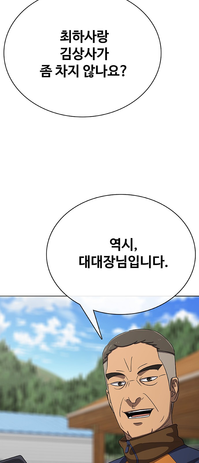 73 페이지