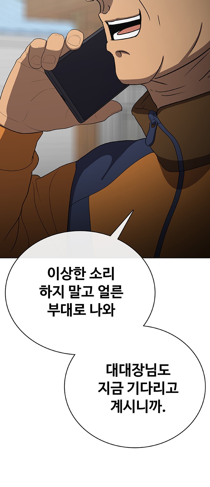 75 페이지