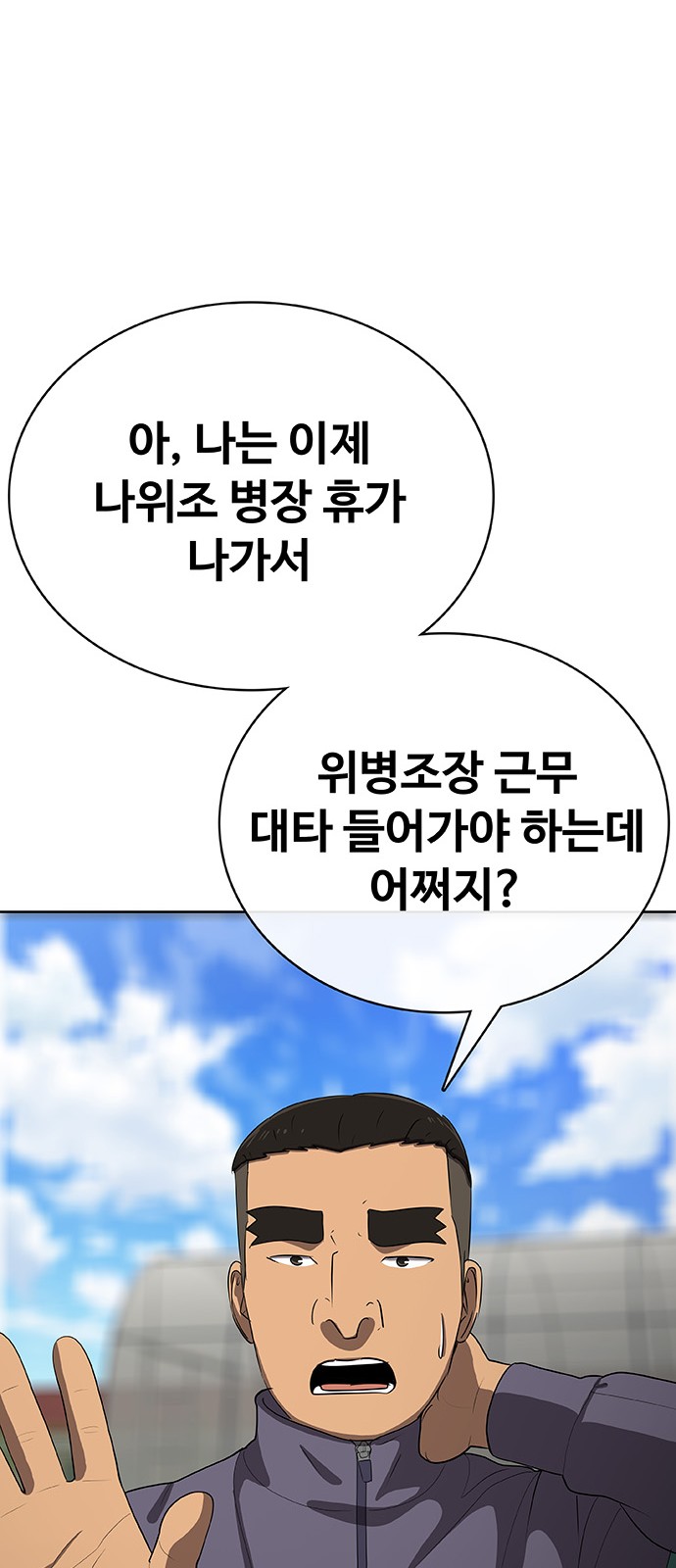 78 페이지