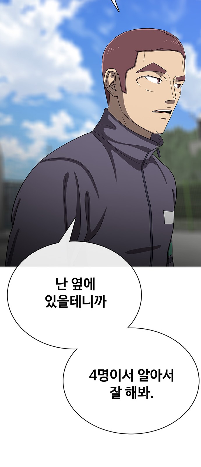 80 페이지