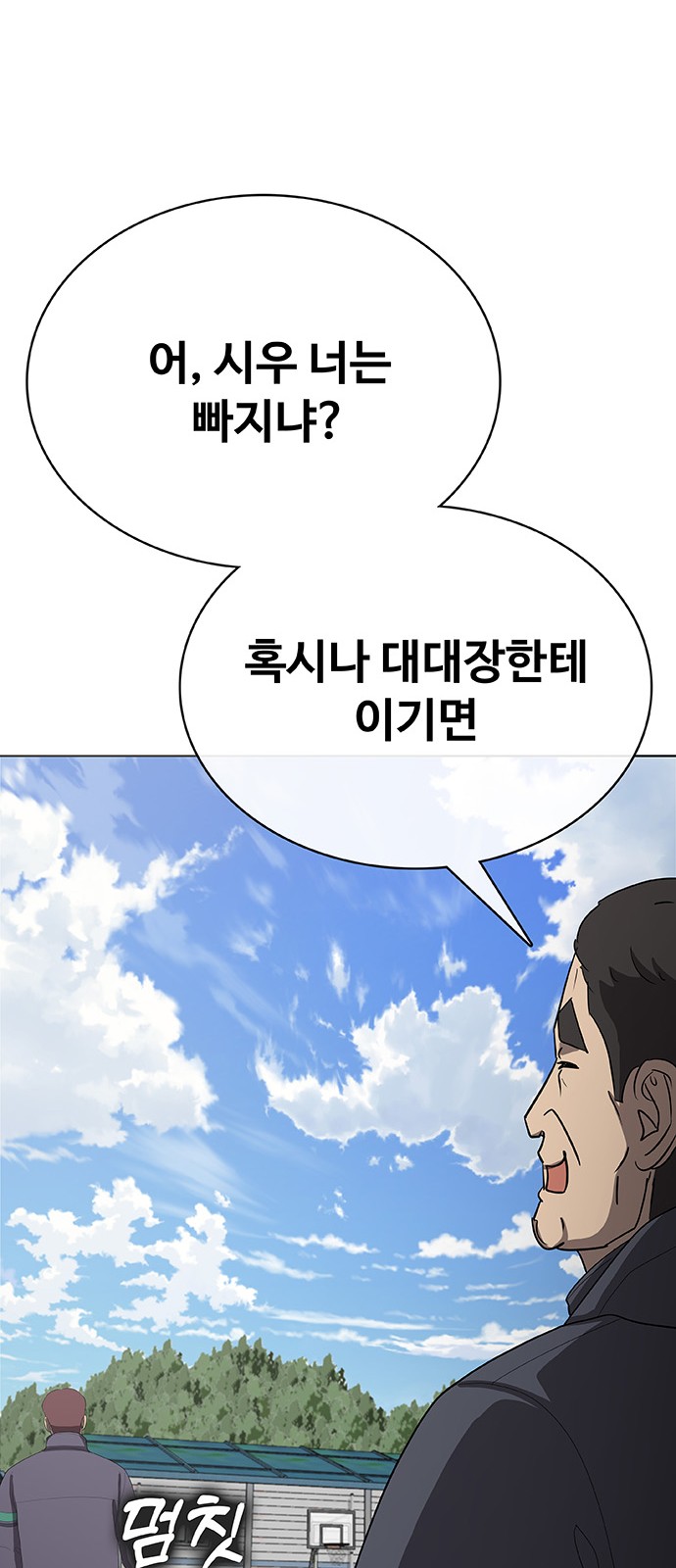 81 페이지