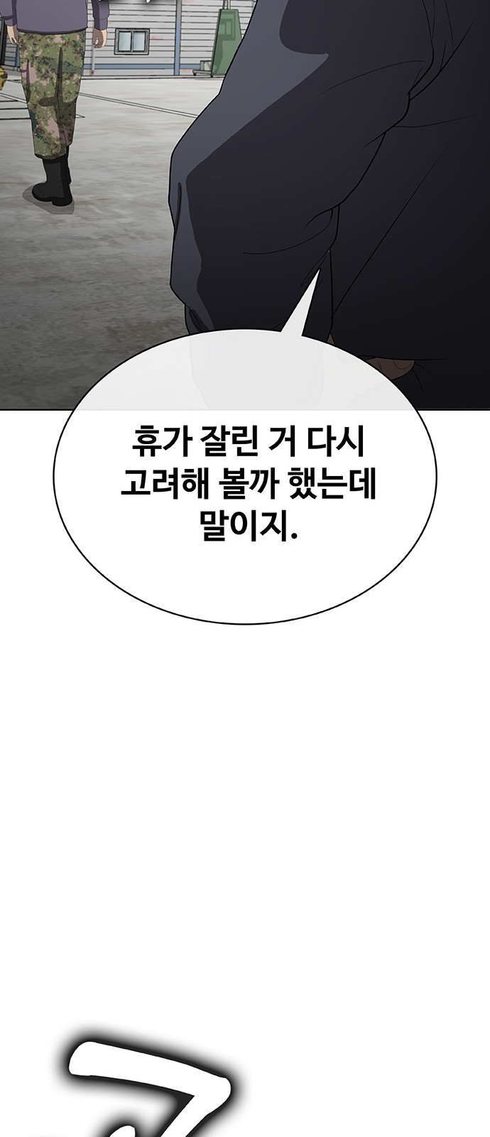 82 페이지