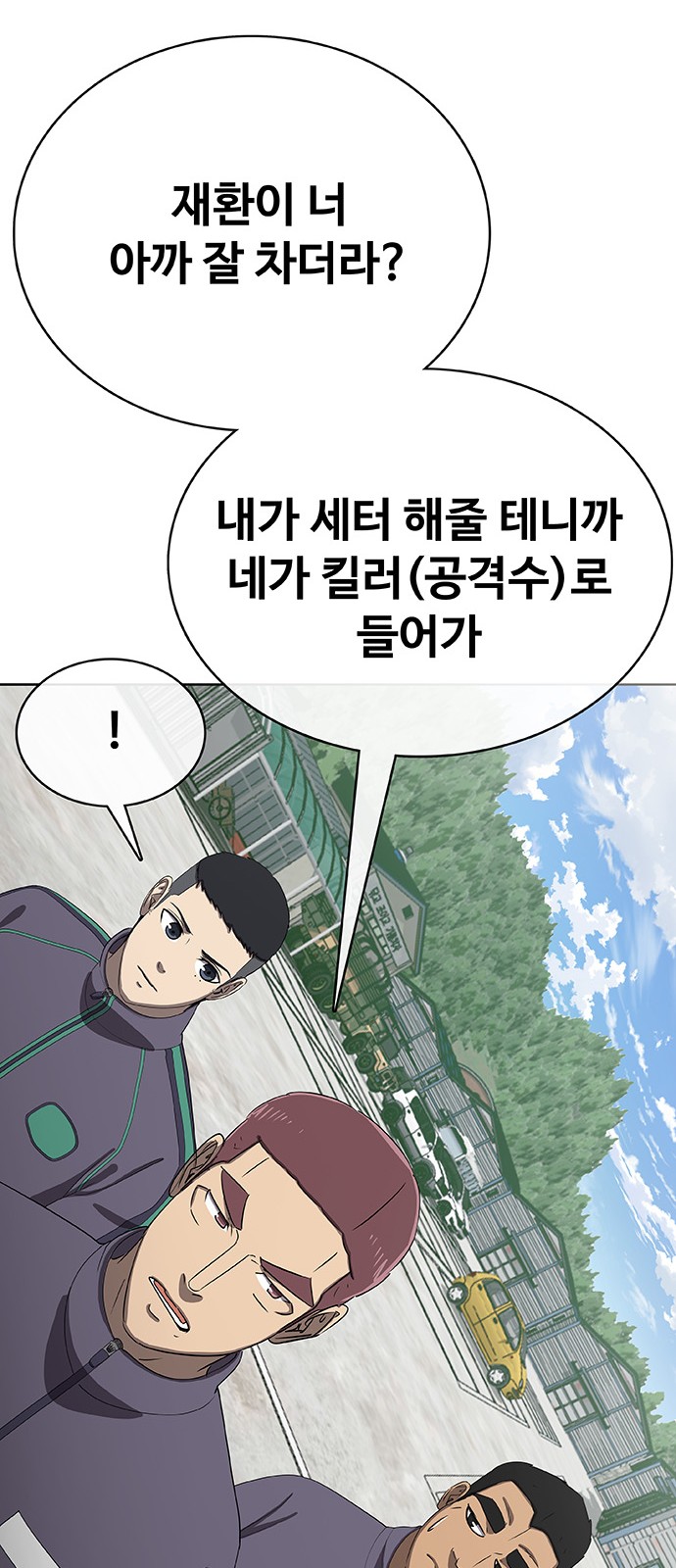 84 페이지
