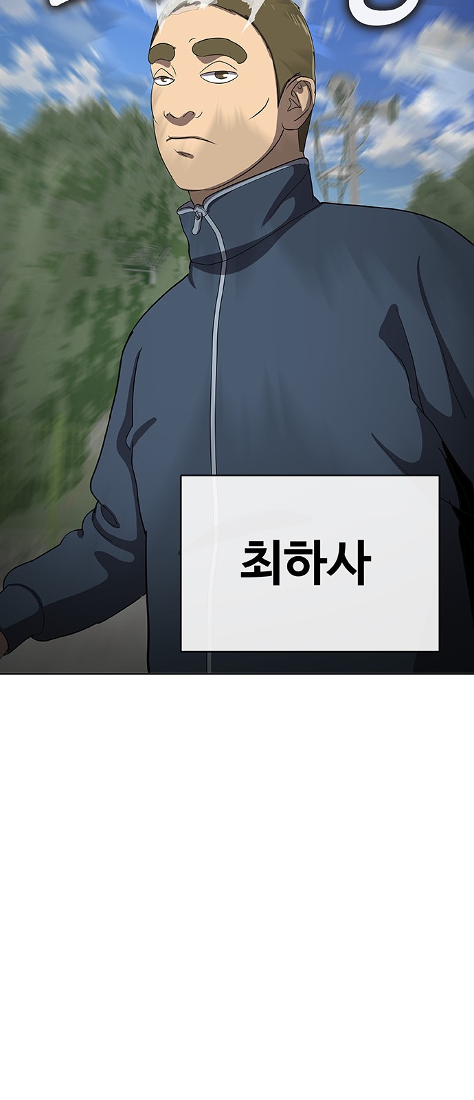 87 페이지