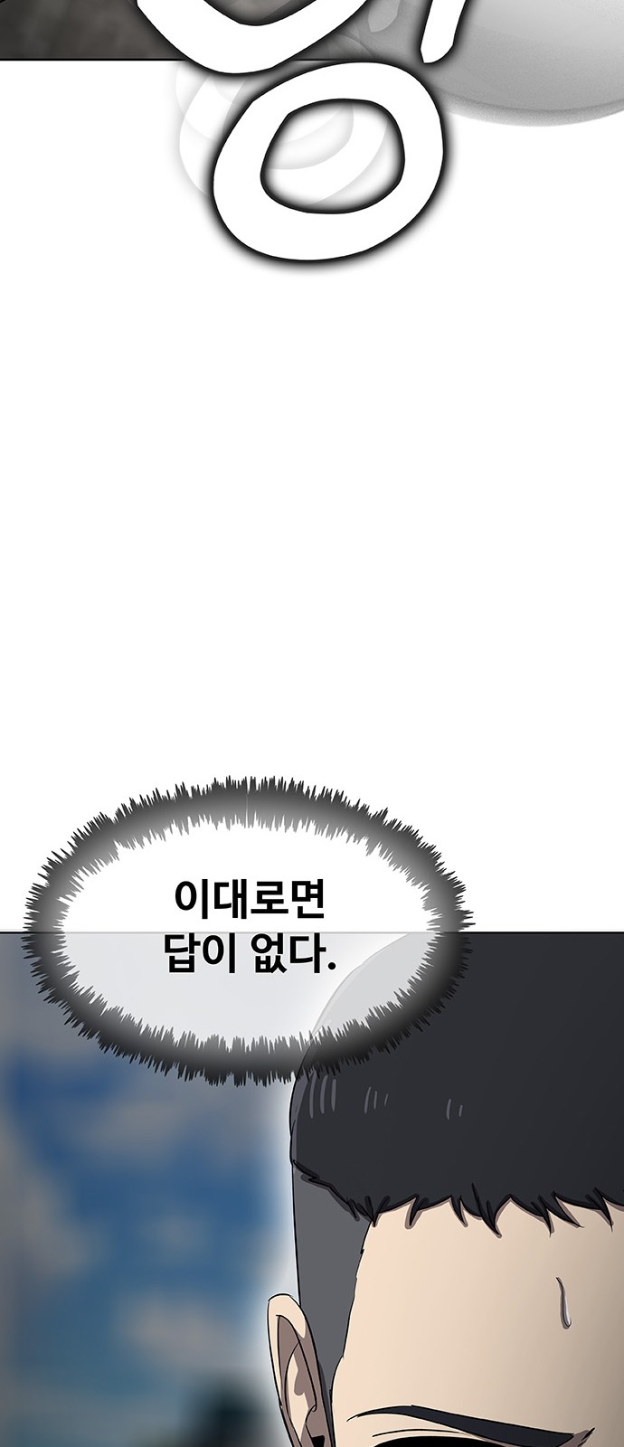 91 페이지