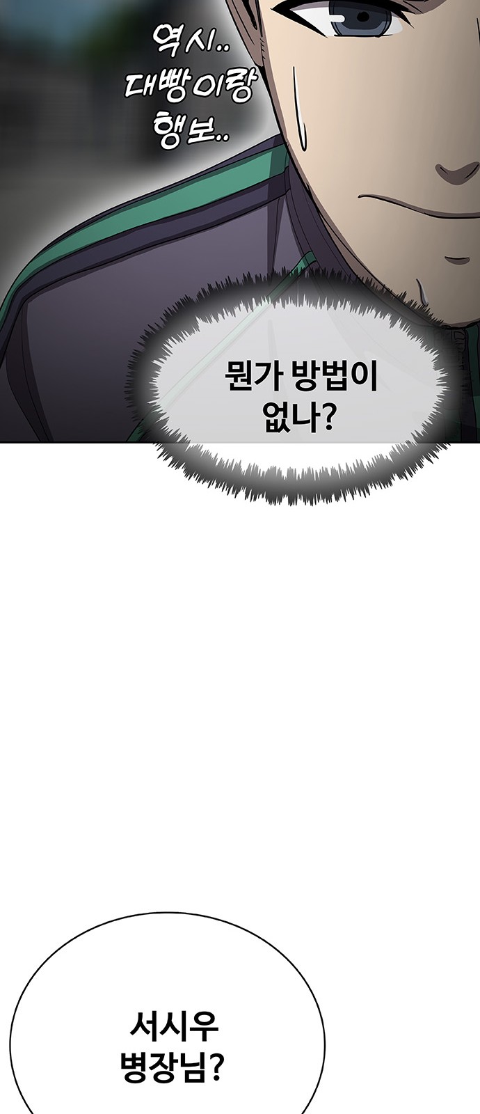 92 페이지