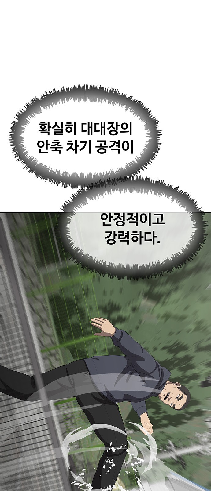 95 페이지