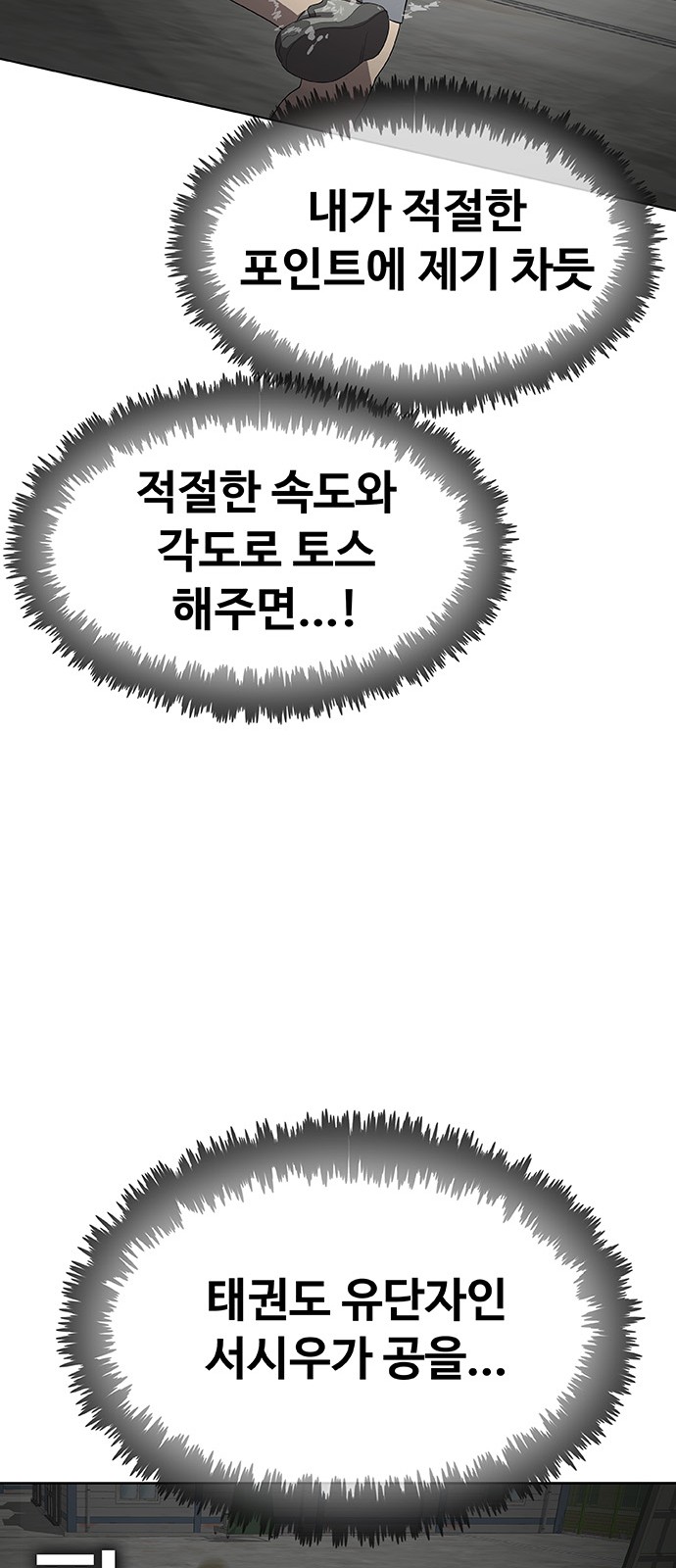 98 페이지