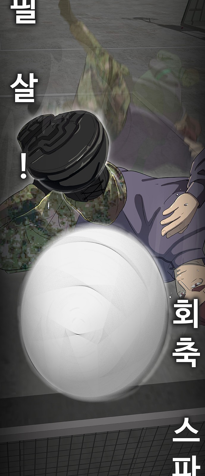 99 페이지