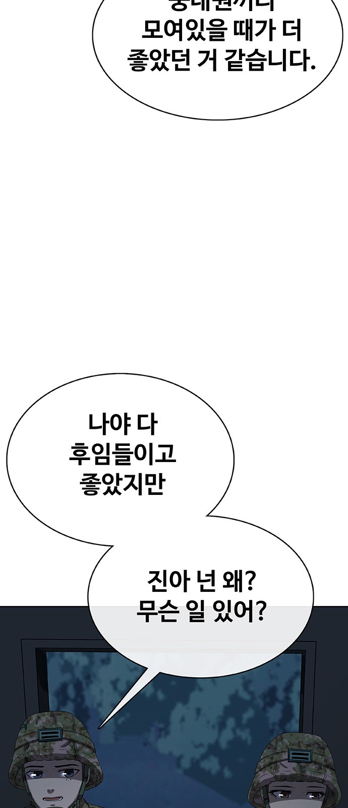 103 페이지
