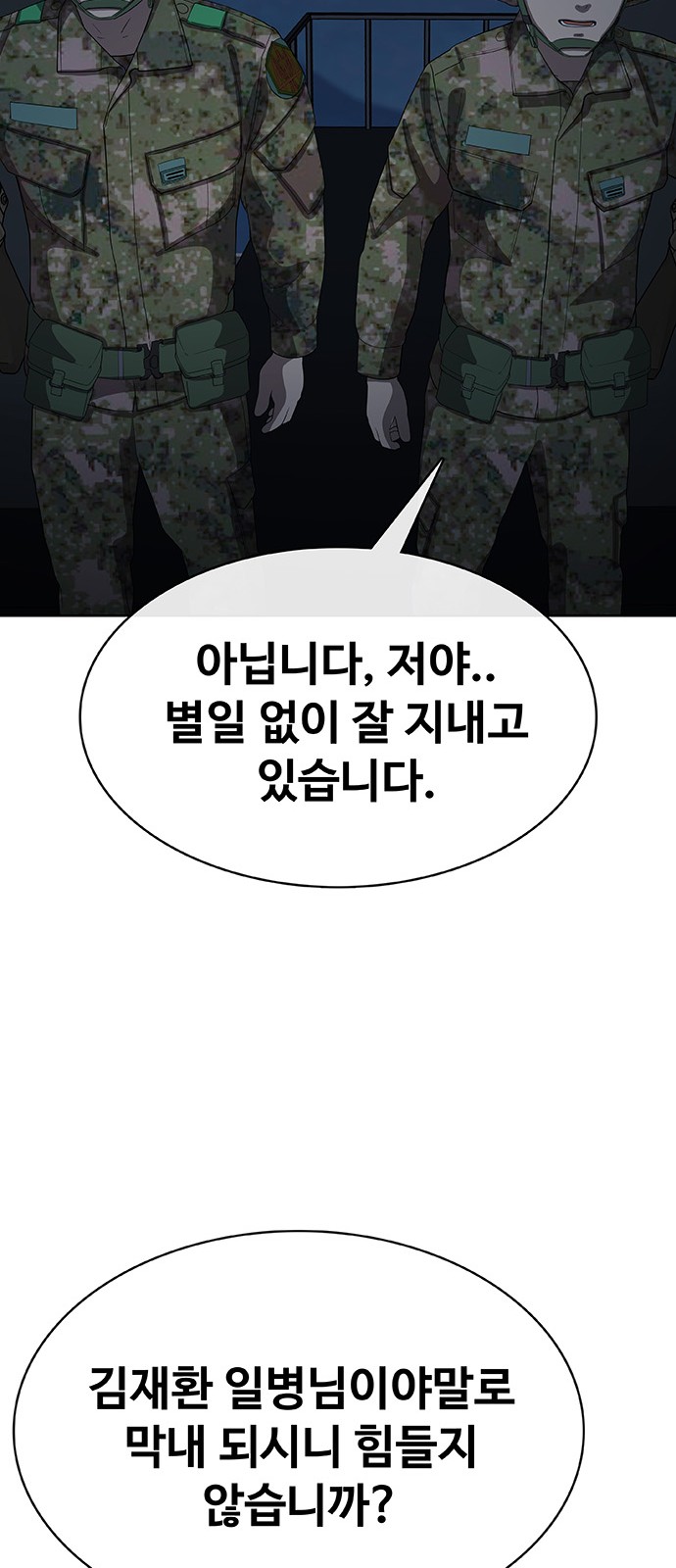 104 페이지