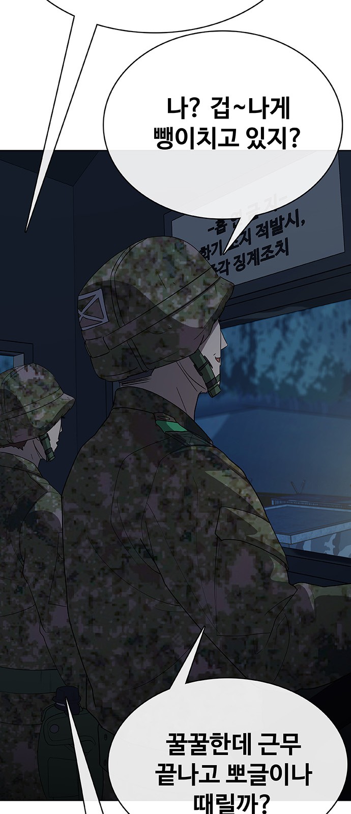 105 페이지