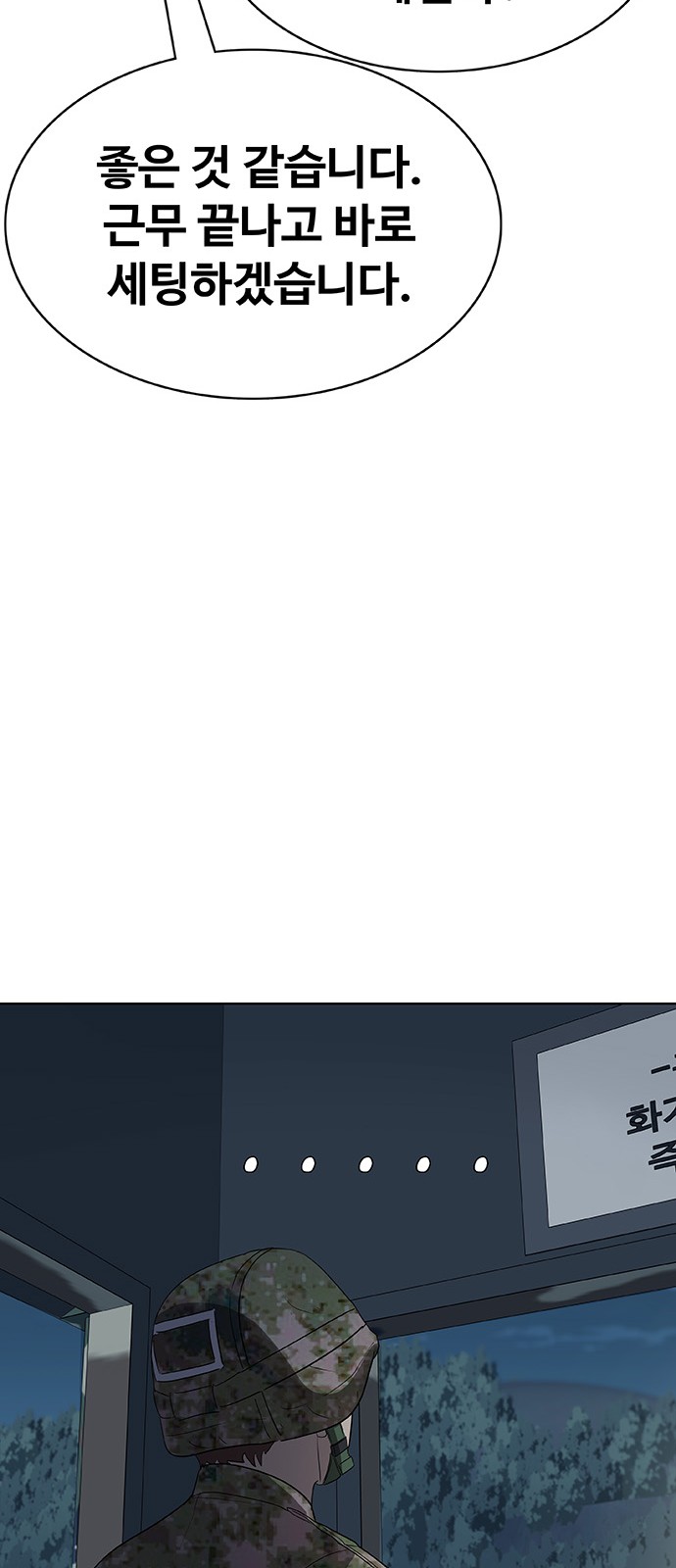 106 페이지