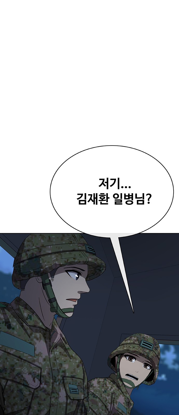 109 페이지