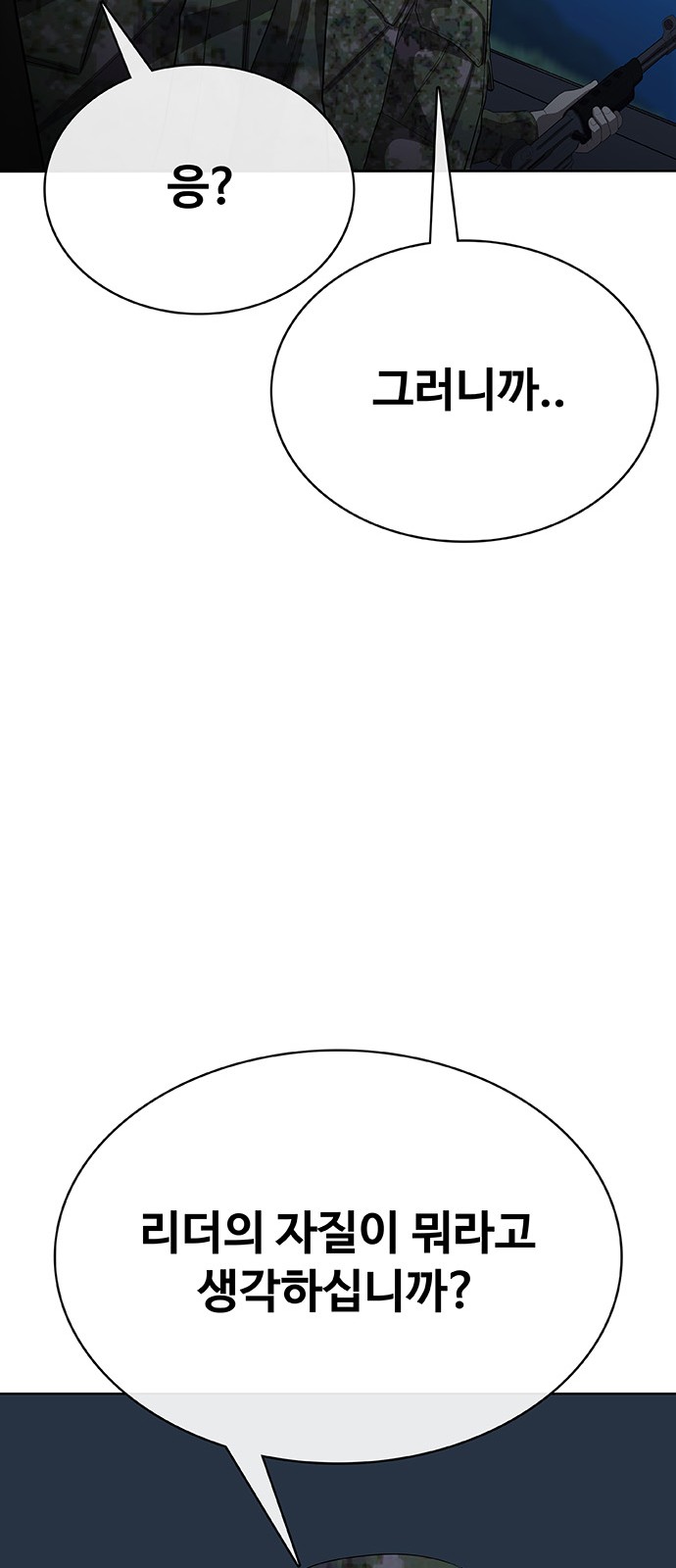 110 페이지