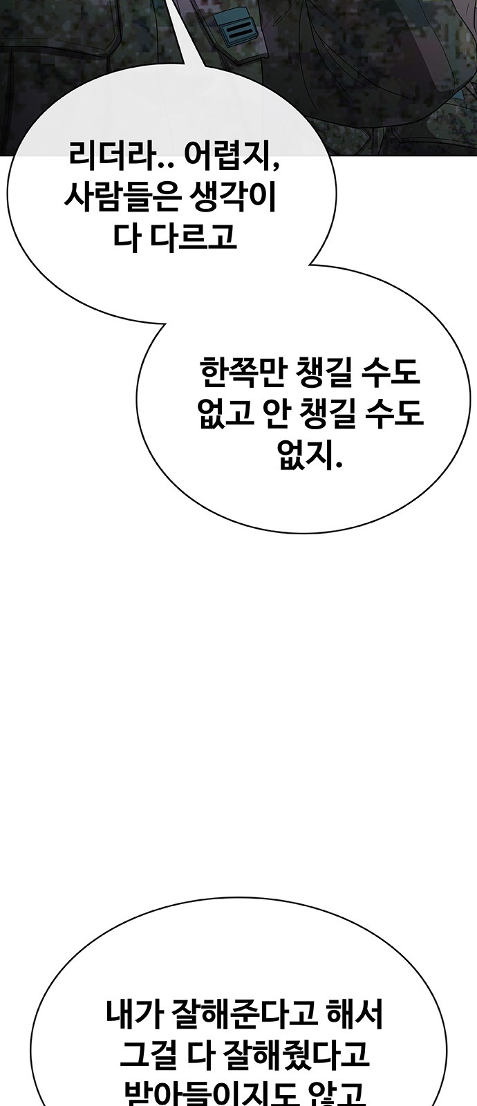 113 페이지