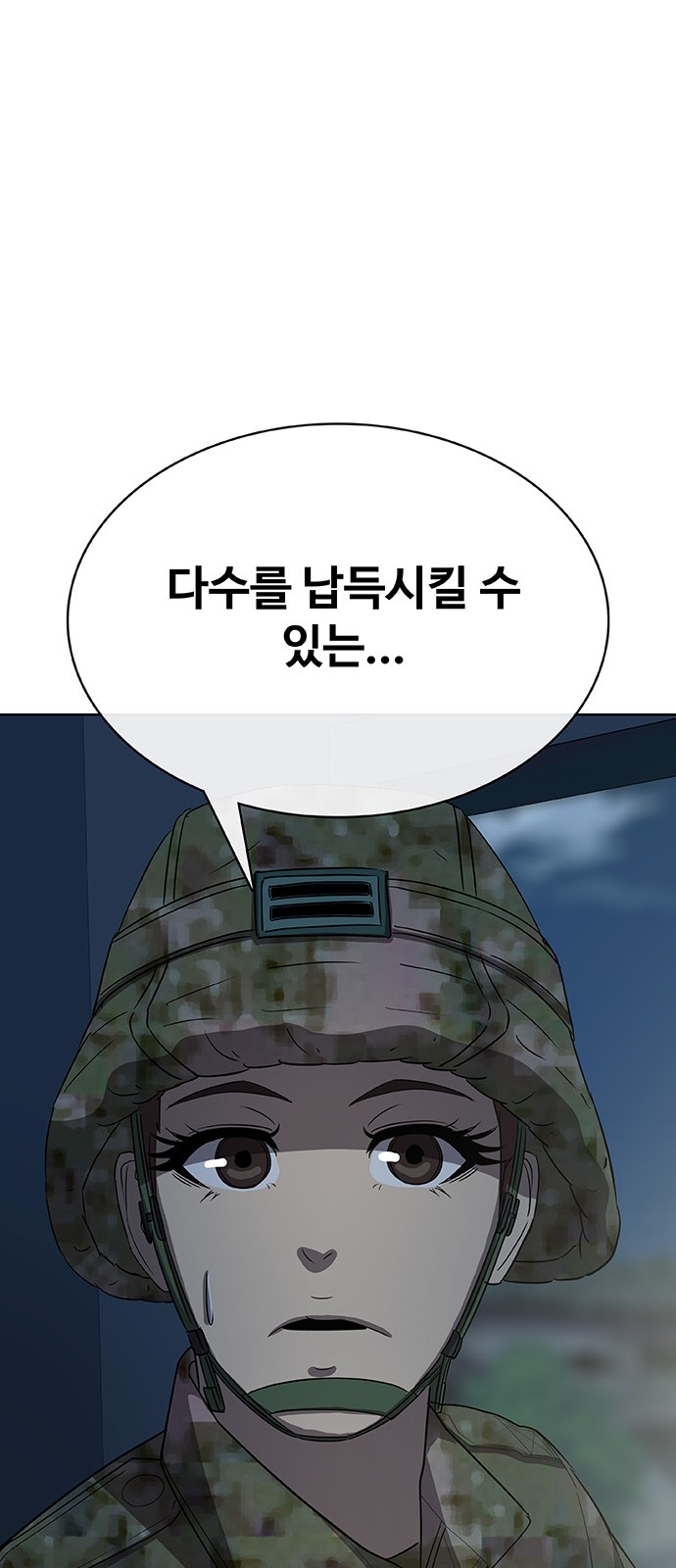 117 페이지
