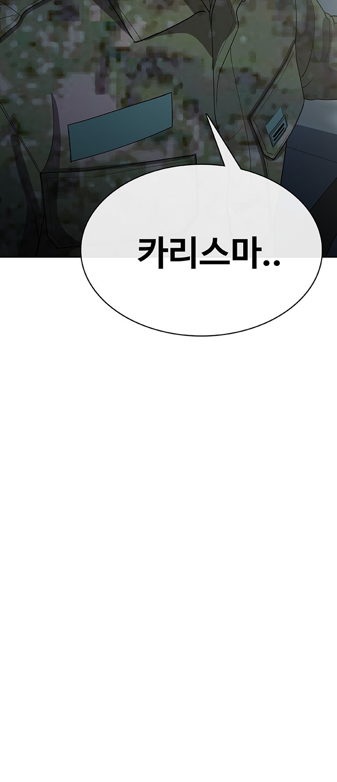 118 페이지