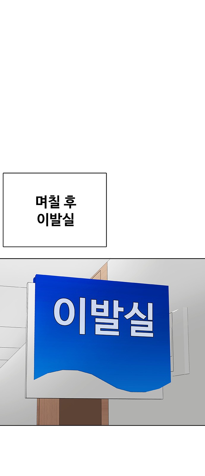 119 페이지