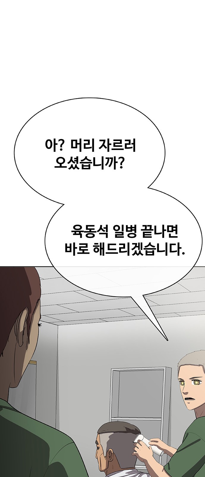 120 페이지