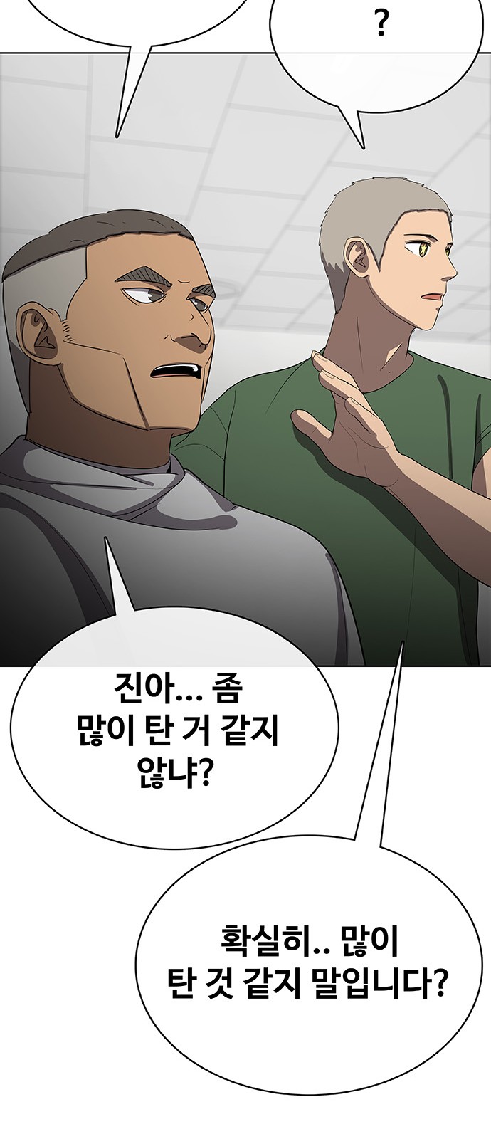 122 페이지