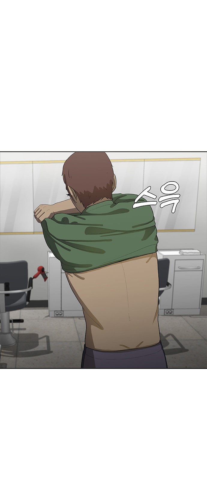123 페이지