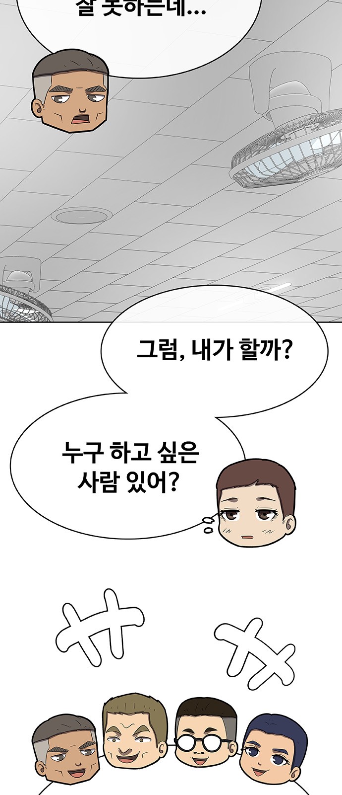 17 페이지