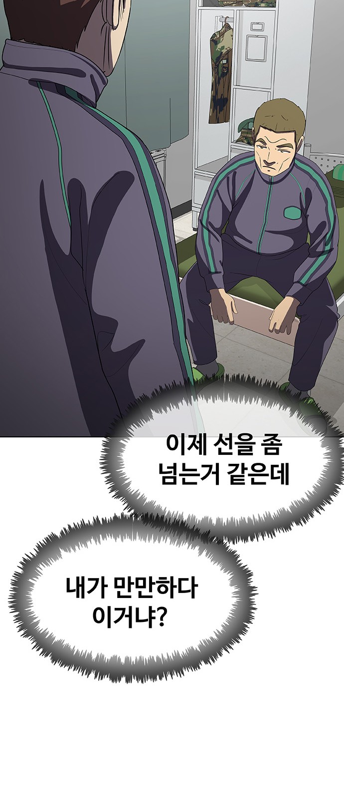 34 페이지