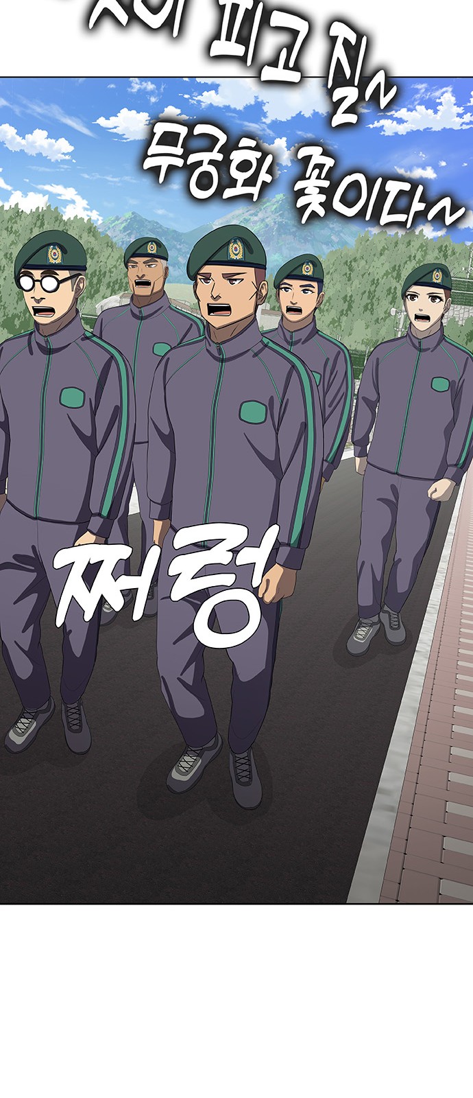 36 페이지