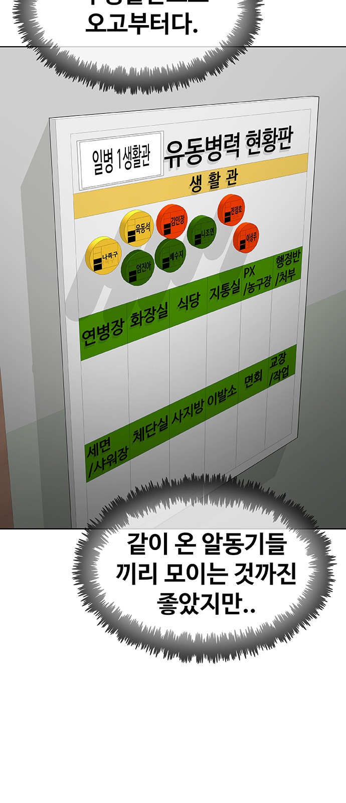4 페이지