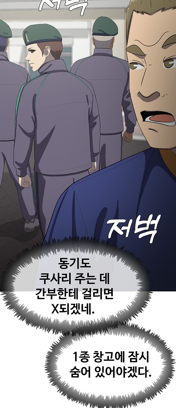 41 페이지