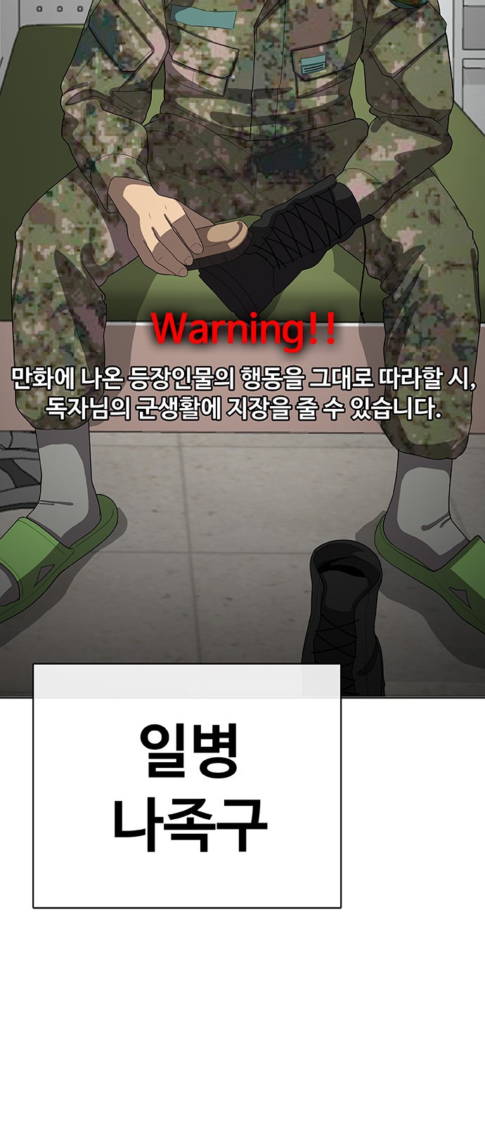 59 페이지