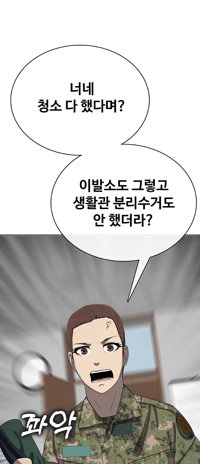 72 페이지
