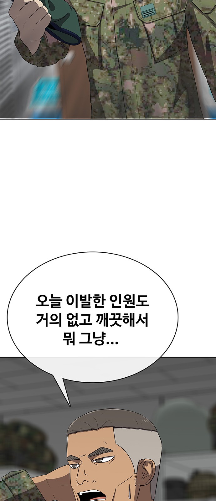 73 페이지
