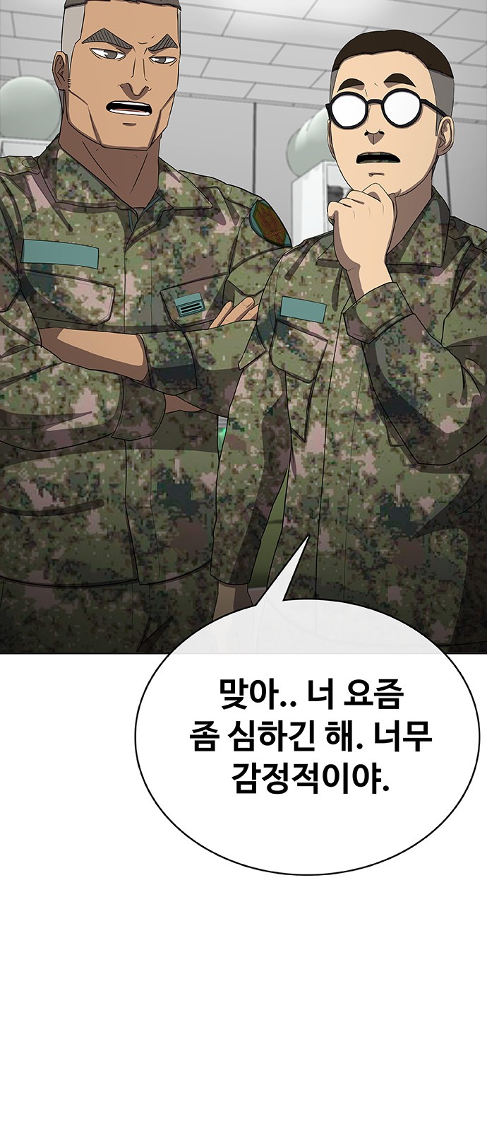 79 페이지