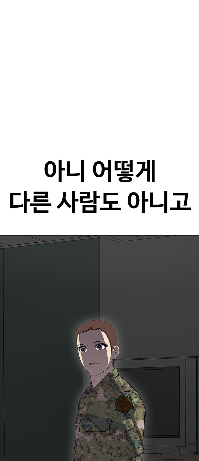 81 페이지