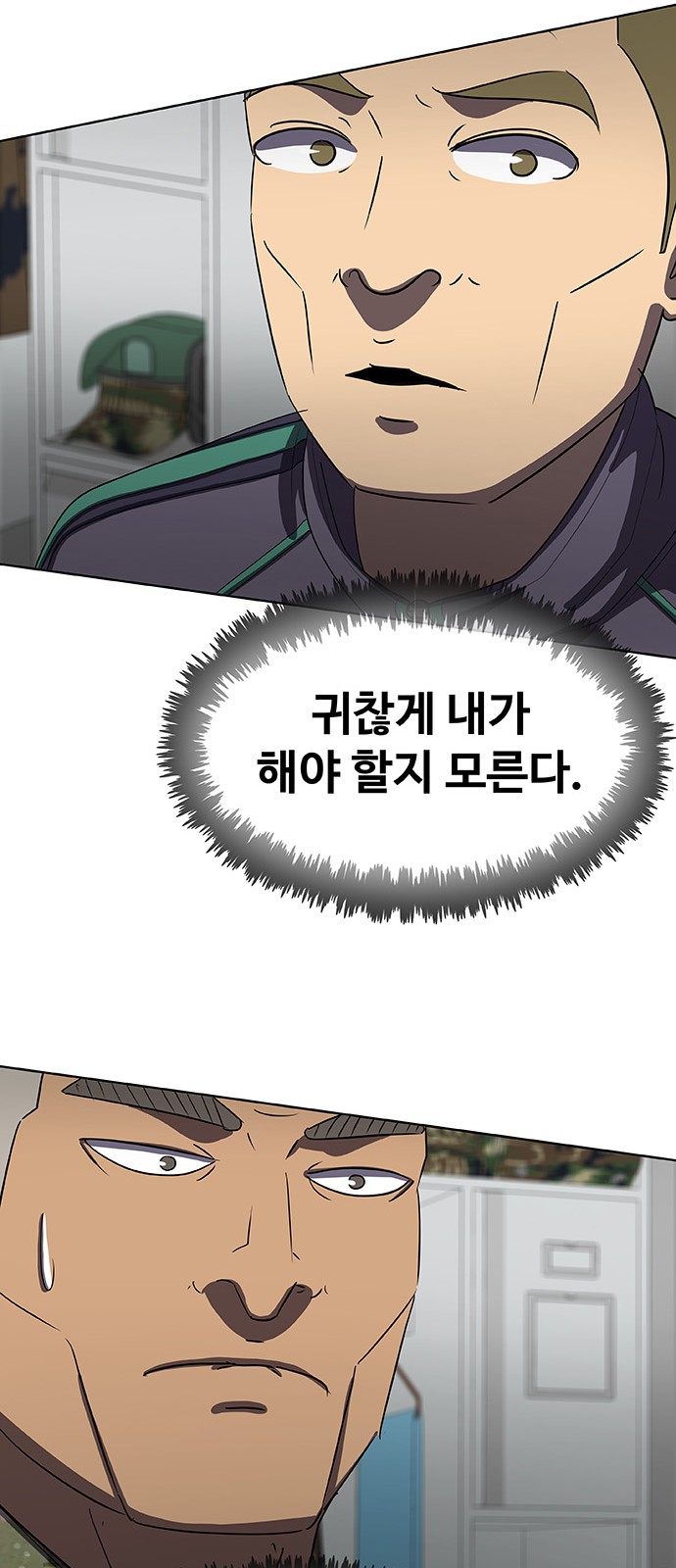 87 페이지