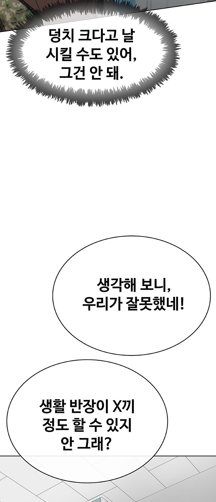 88 페이지