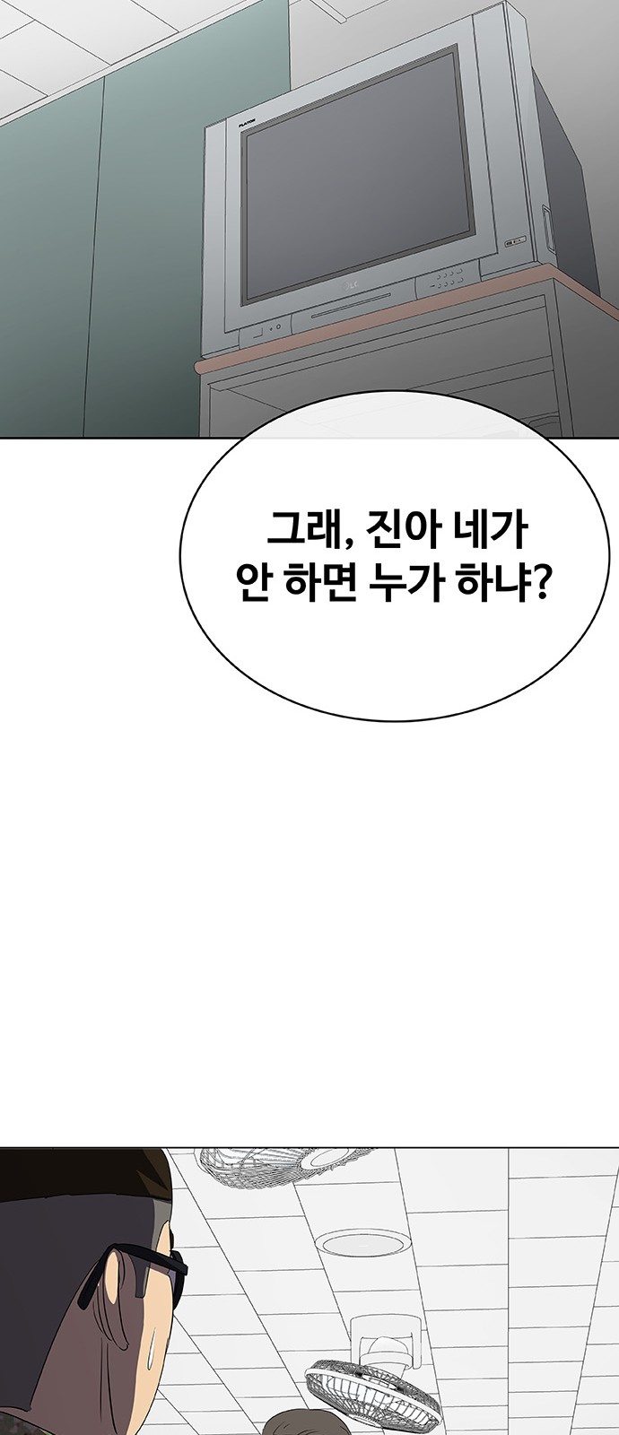 89 페이지