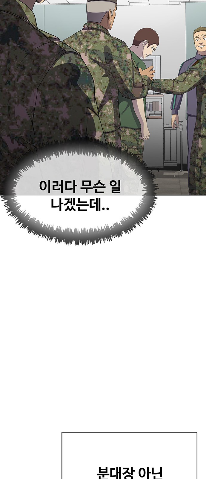90 페이지