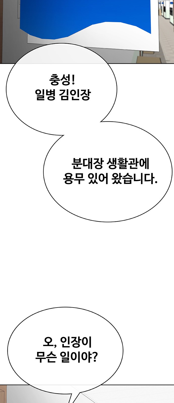 93 페이지