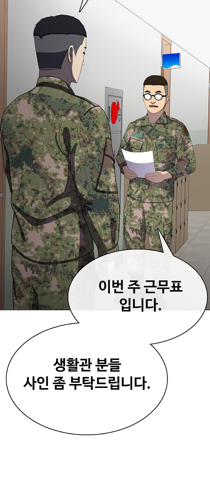 94 페이지