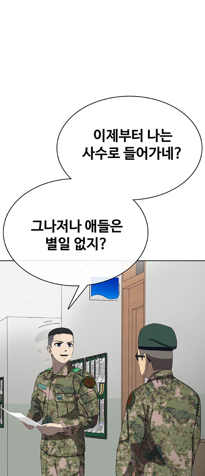 95 페이지