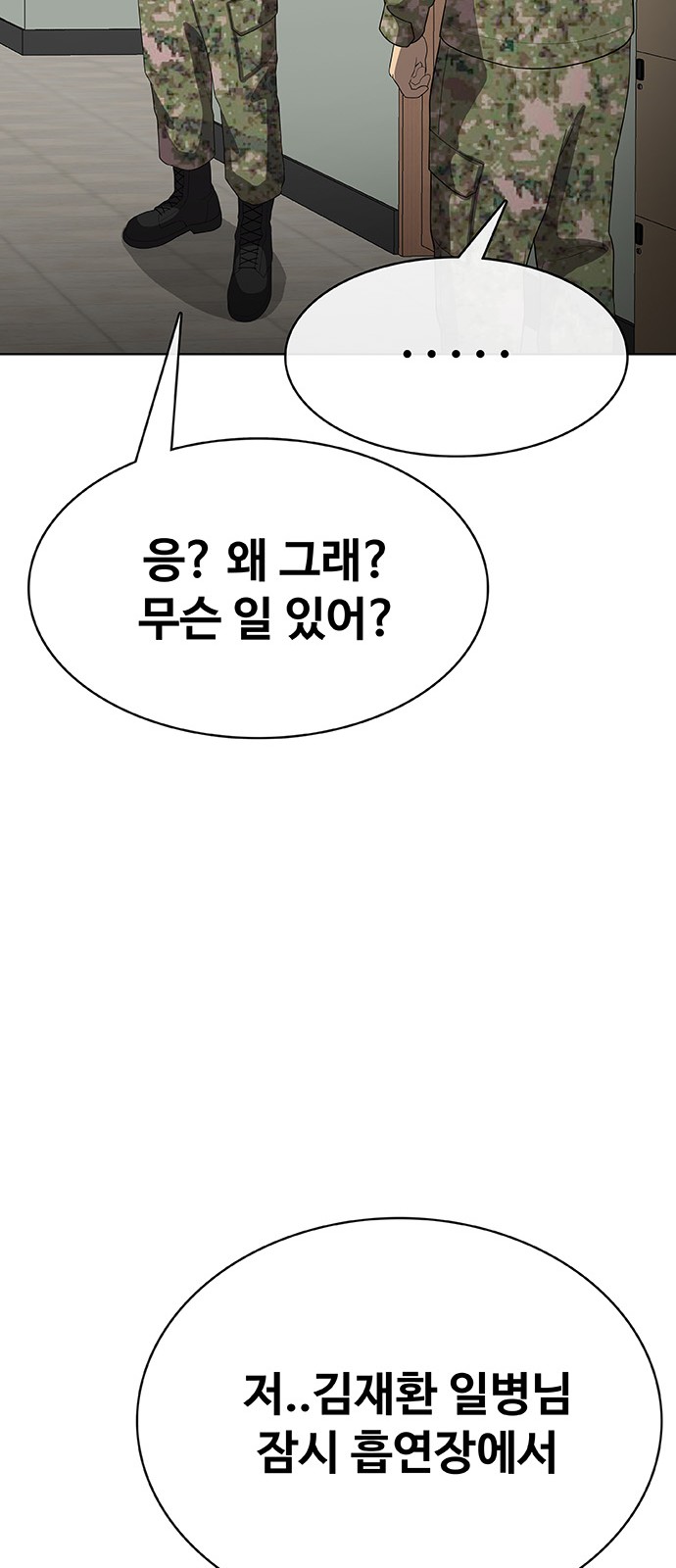 96 페이지