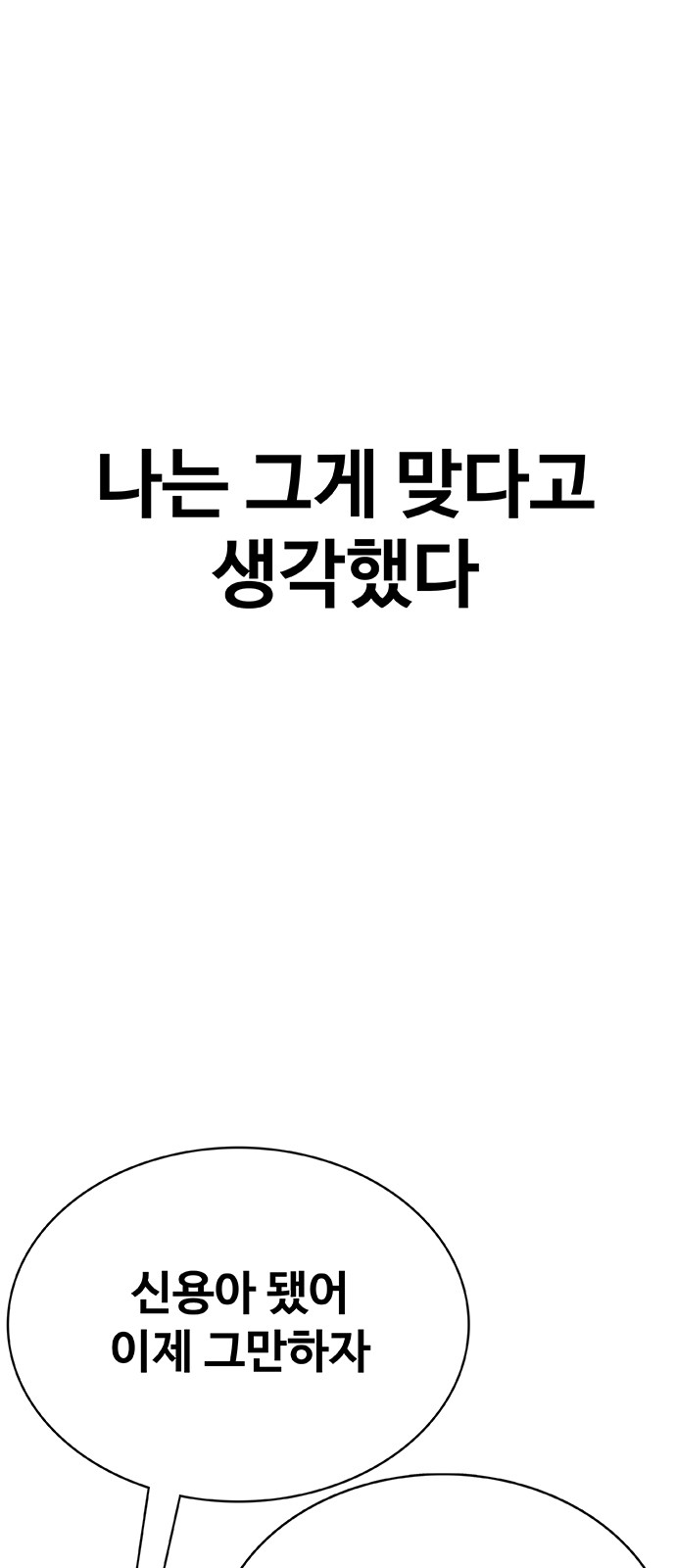 101 페이지
