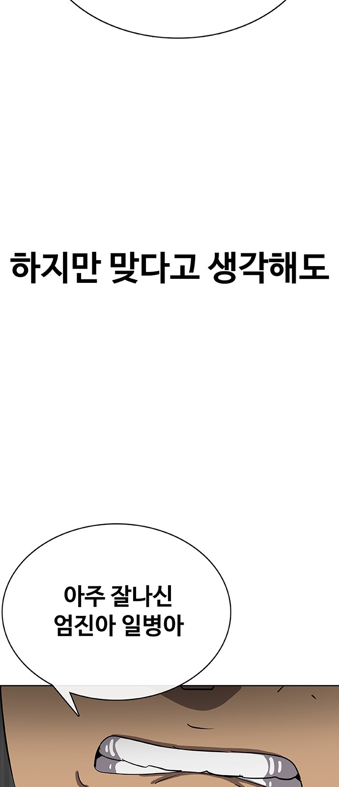 103 페이지