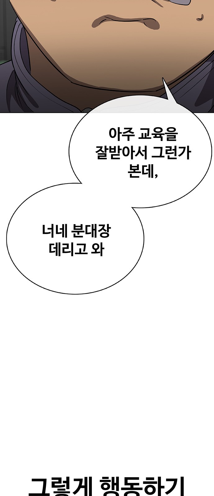 104 페이지