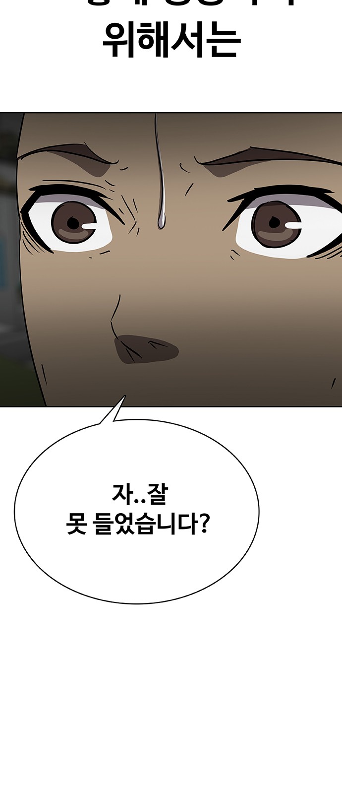 105 페이지